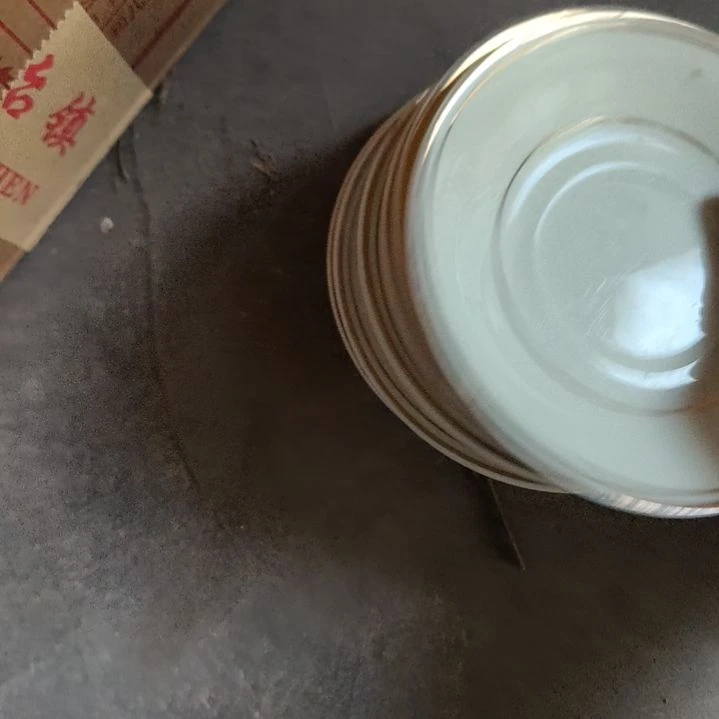 a***4瓷片磁州窑五厂盘碗壶杯