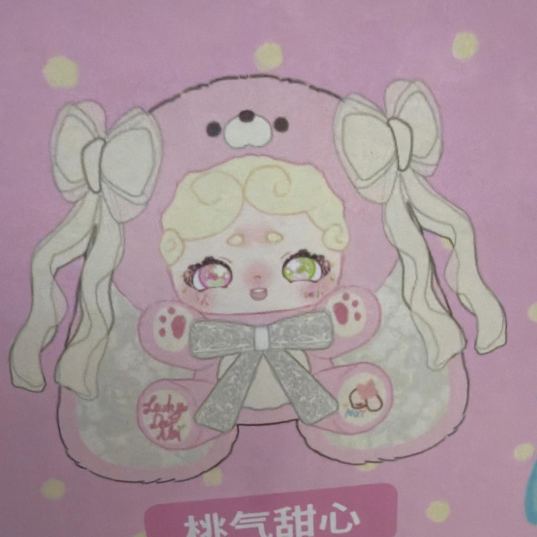 晚安小兔甜茶小兔复活专属链接