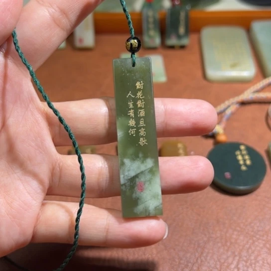 和田玉（糖玉）未镶嵌颈饰