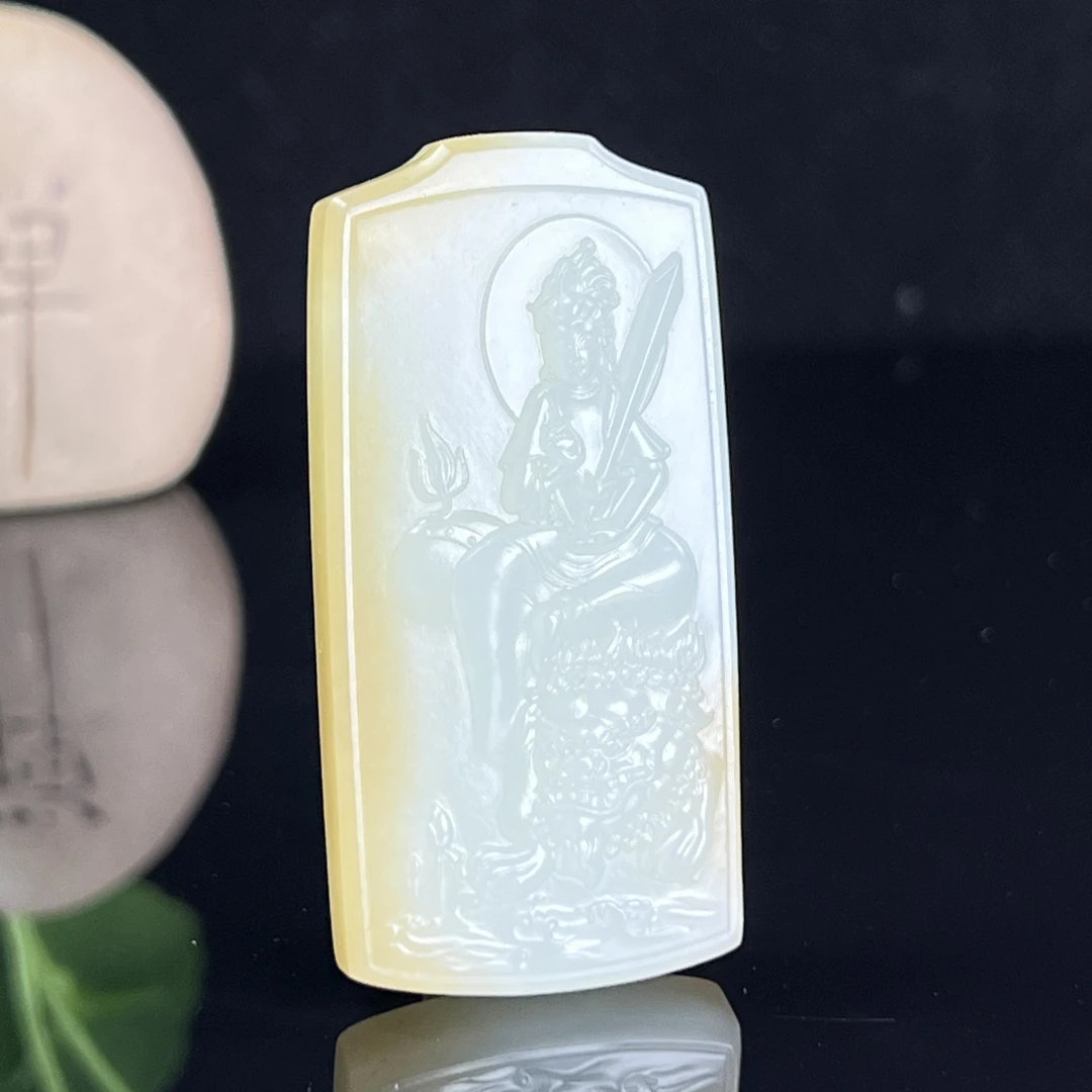 和田玉糖料文殊菩萨玉牌挂件时尚精雕男女通款吊坠（颜色略有偏差）
