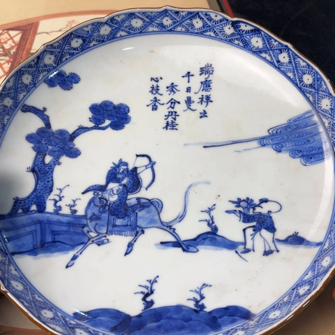 摆件1032今日好物分享
