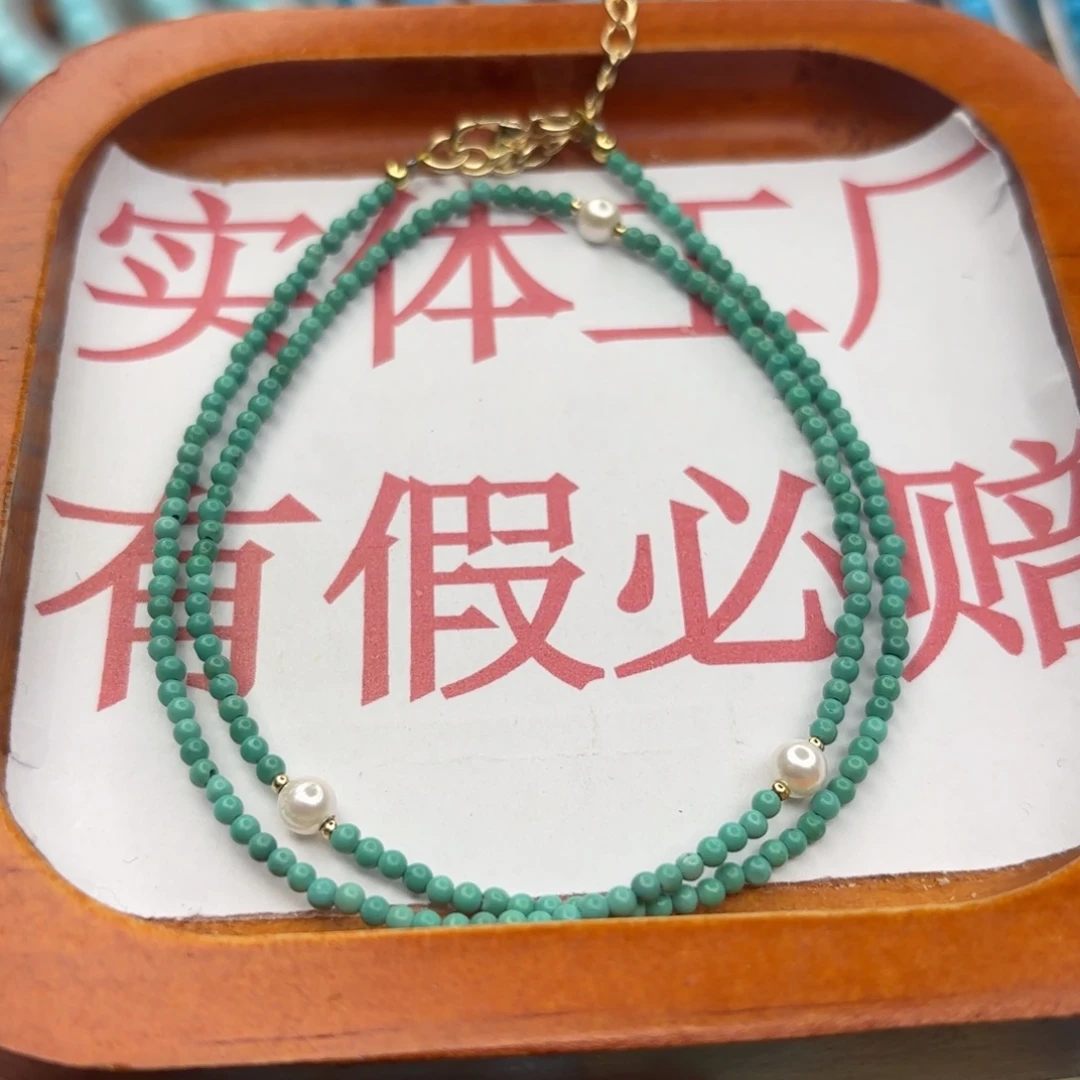 绿松石未镶嵌手链