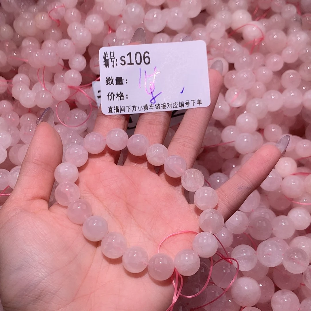 未镶嵌手串水晶106¥@……