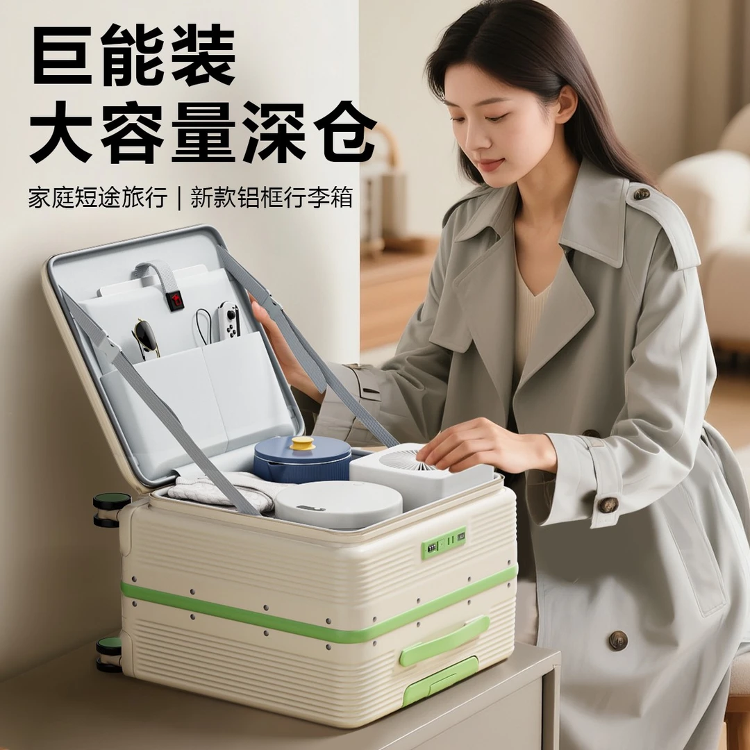 侧开小行李箱20寸可上飞机免托运18寸登机箱男女前开口铝框旅行箱