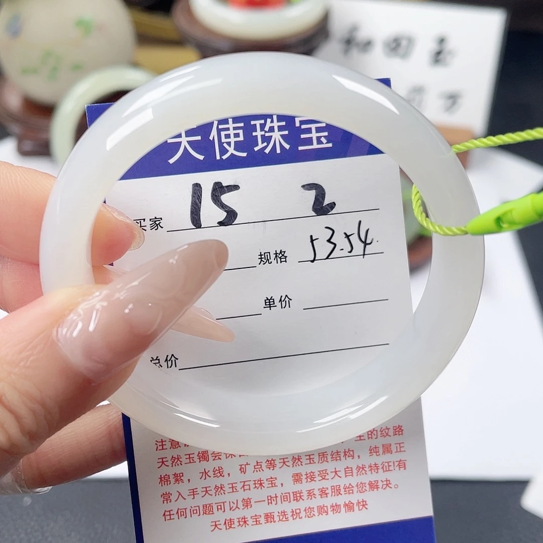 未镶嵌手镯和田玉