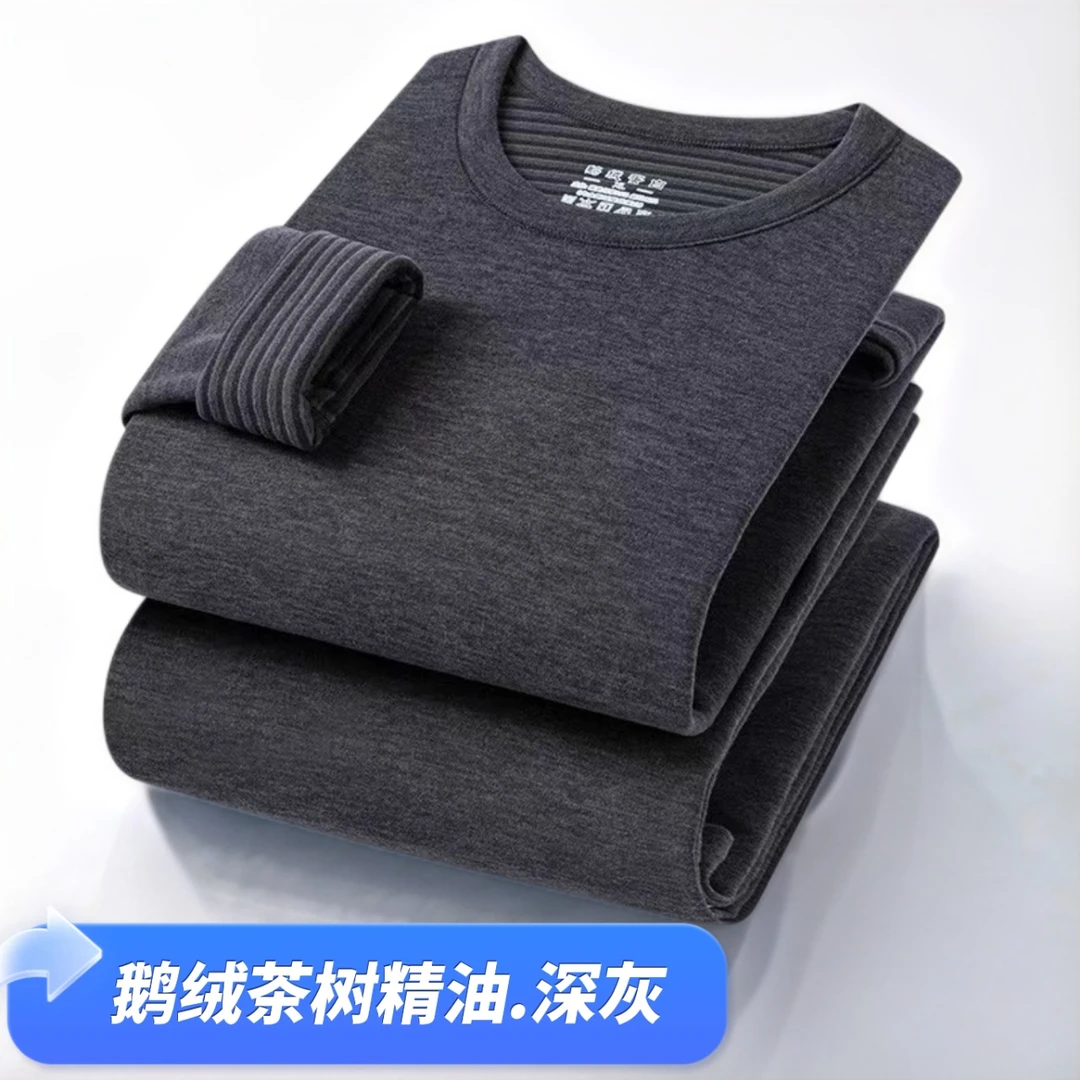 男女同款保暖套装常规款加绒保暖保暖衣加厚纯色冬季秋衣