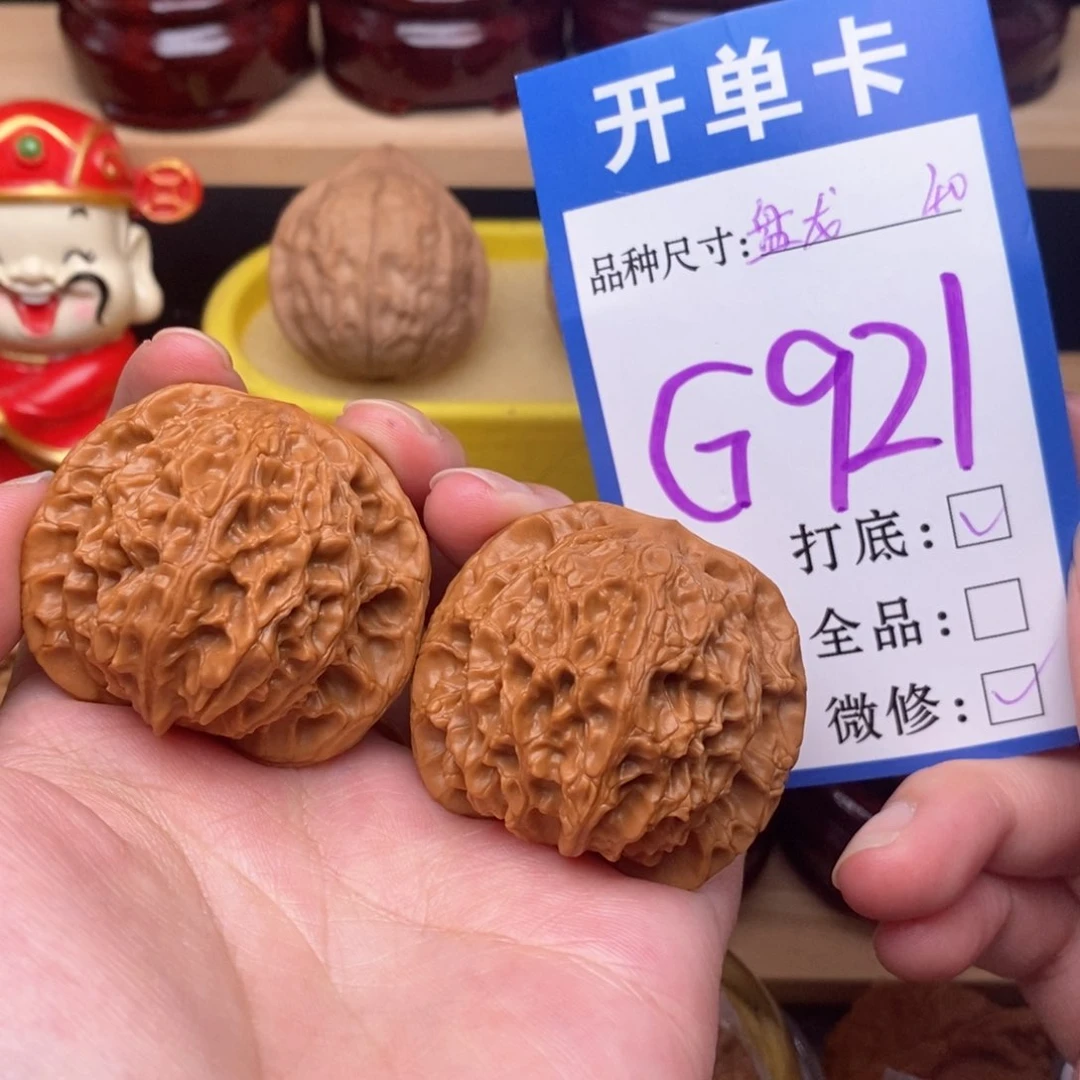 文玩核桃把件盘龙纹40