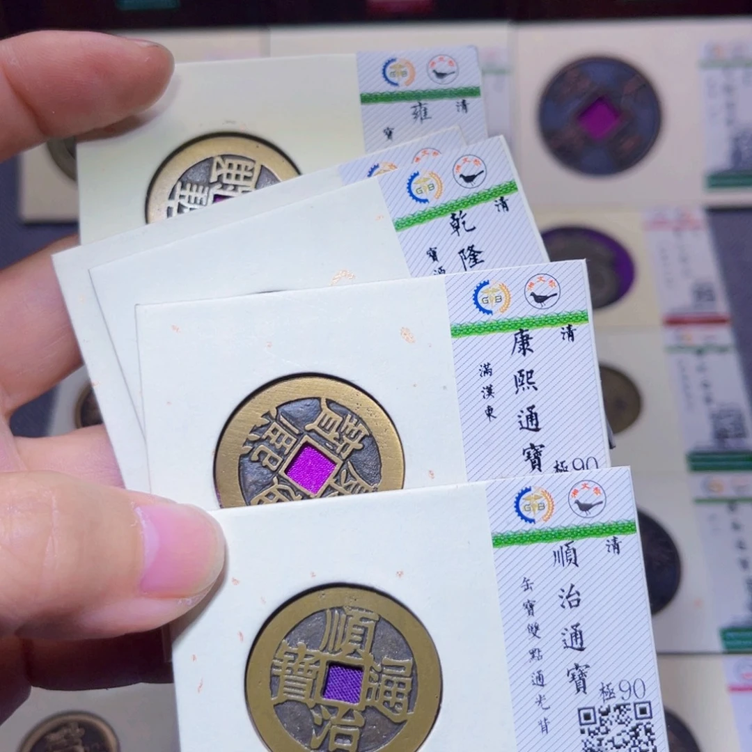 蘭***面铜臻品紫昕五帝0856.1303.1347.5049.1157