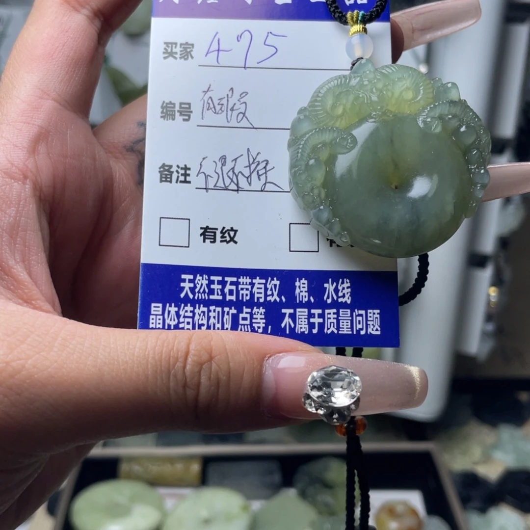 岫玉颈饰未镶嵌-****-三羊