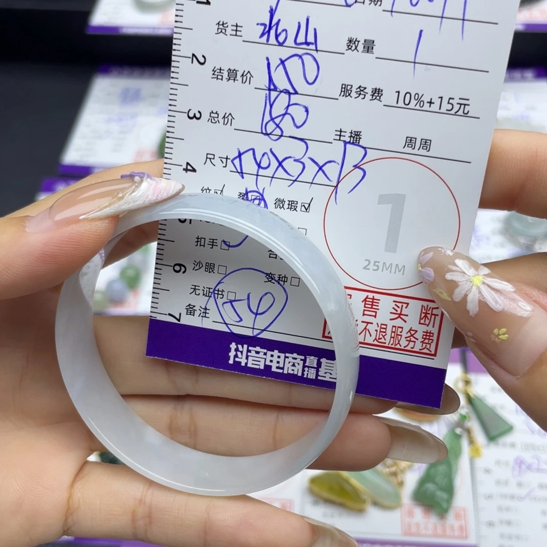 翡翠未镶嵌手镯手镯