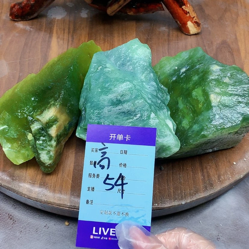 【闪购商品】蛇纹石玉未镶嵌原石