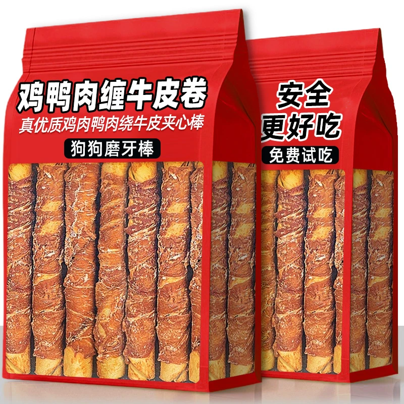 狗狗磨牙棒零食鸡肉鸭肉缠牛皮清新口气小中大型训犬奖励宠物咬胶