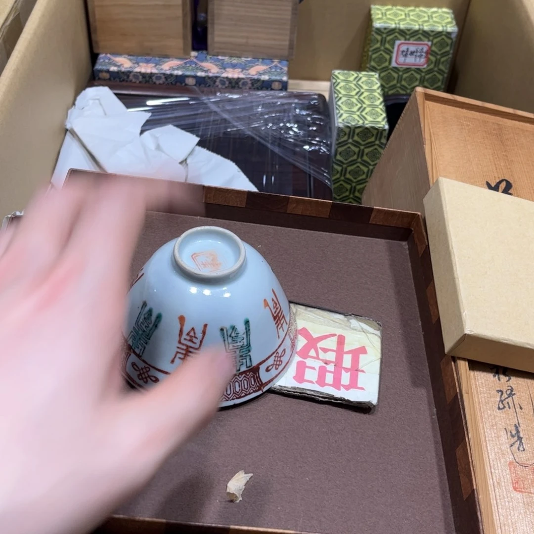 鹏*说火爆热卖热门茶茶茶