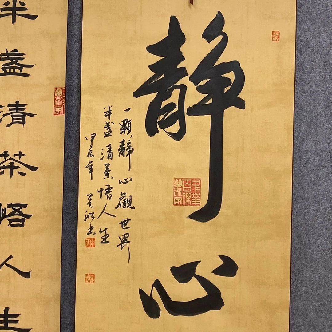 书法书法作品书法作品