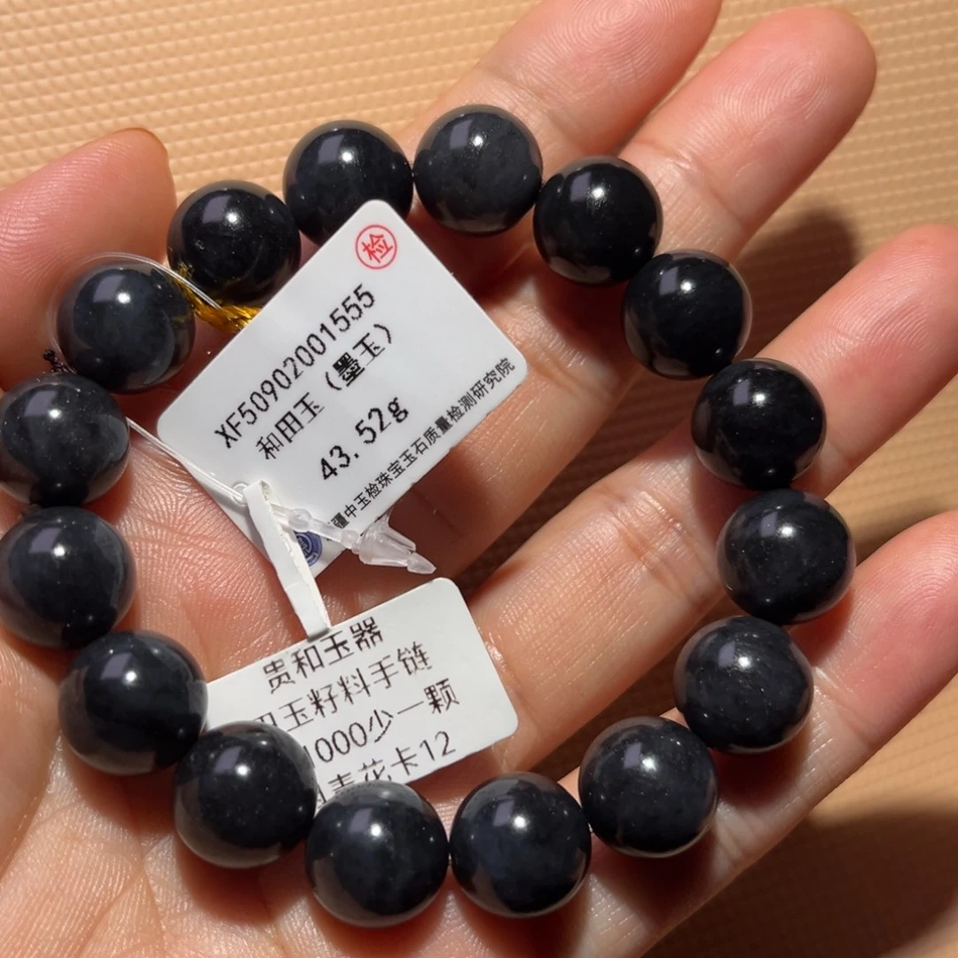 和田玉（子料）未镶嵌手链