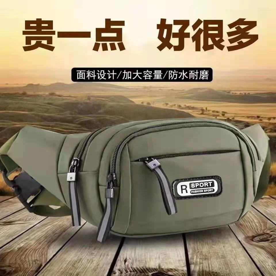 防泼水男女多功能腰包工作干活工具包休闲运动斜跨胸包收银手机包