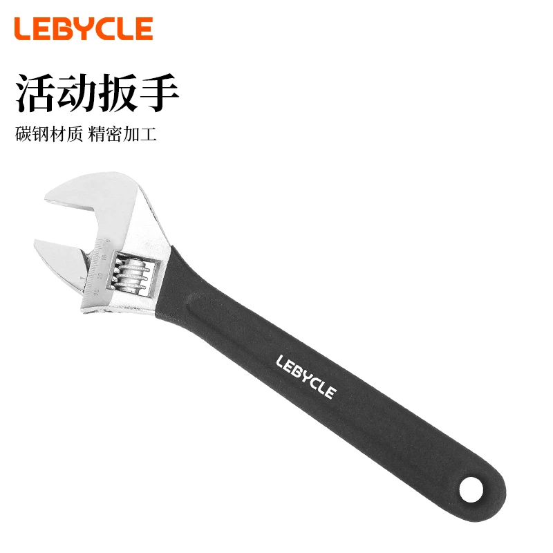 乐百客折叠自行车中轴牙盘飞轮碗组安装拆卸活动扳手维修理工具