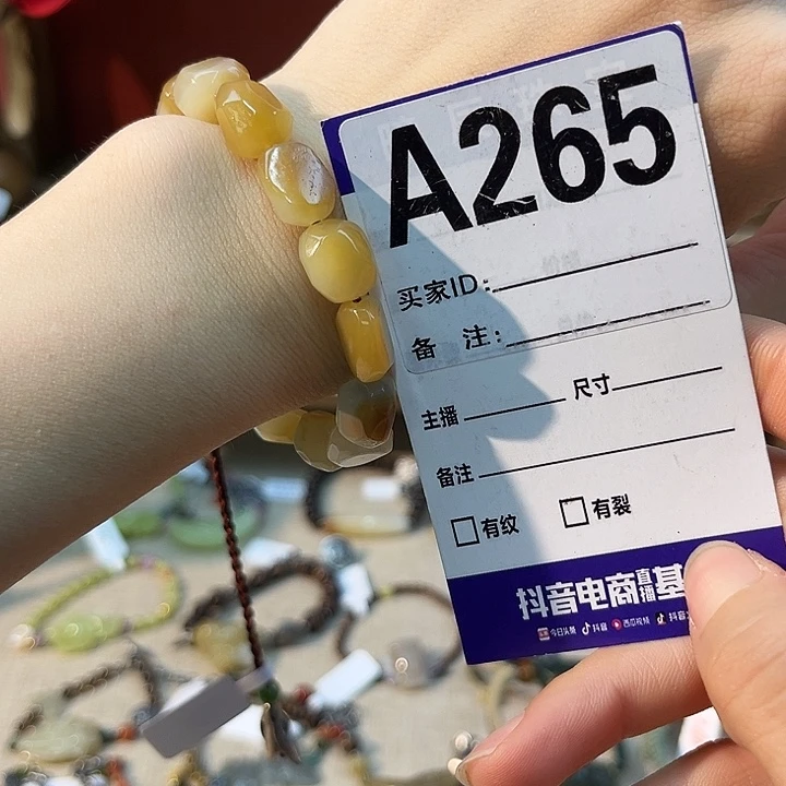 好***连和田玉未镶嵌手链
