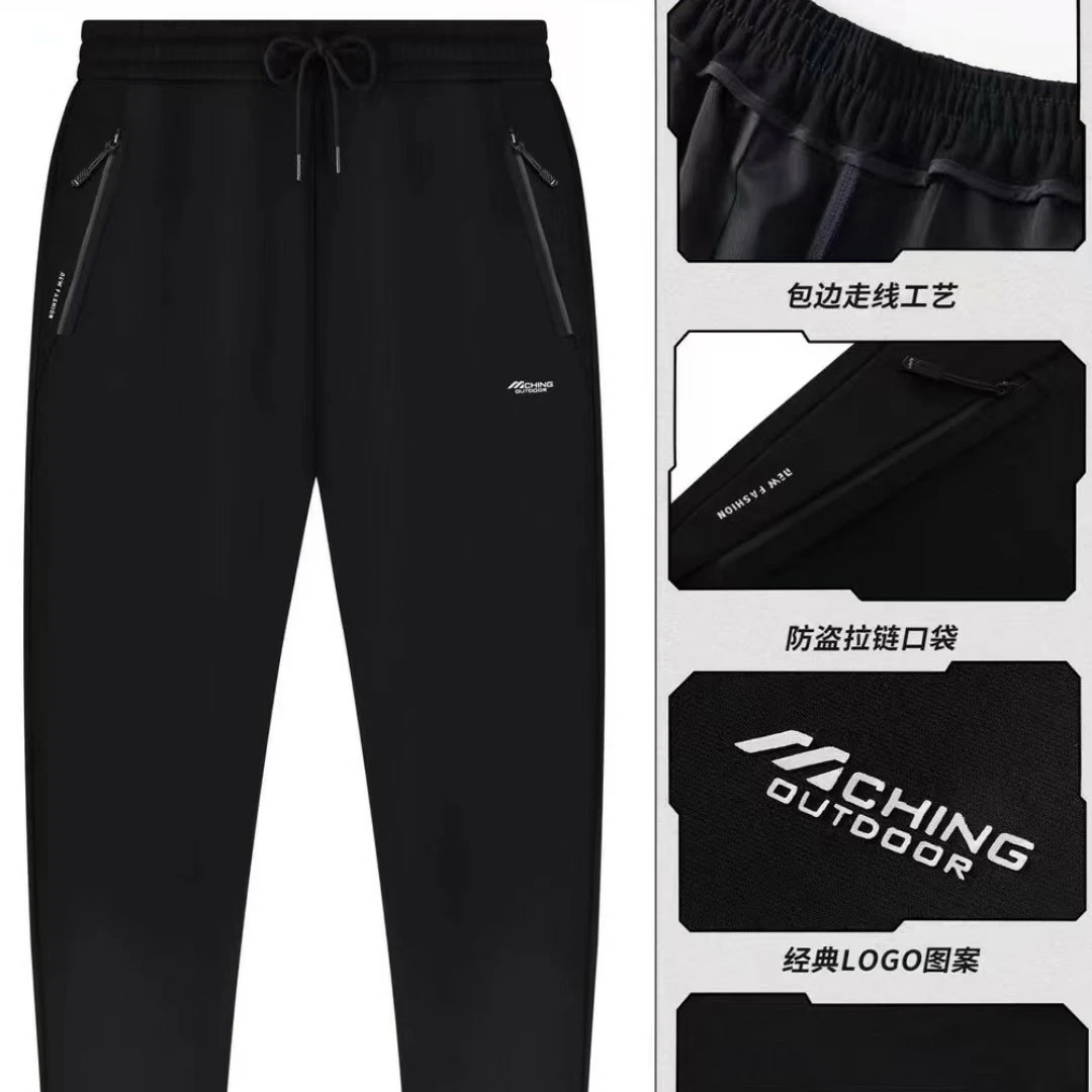 7878运动裤夏季新款针织健身跑步综训系列休闲运动长裤男士休闲裤