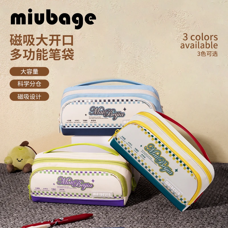 麦贝佳痛包笔袋大容量透明笔袋可放吧唧小卡2025新款高颜值
