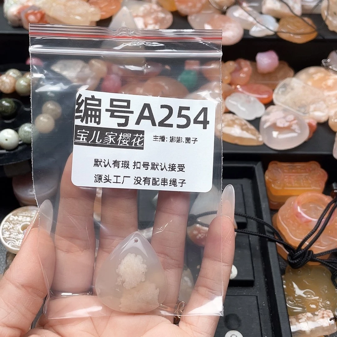 合金颈饰玛瑙/玉髓?****～