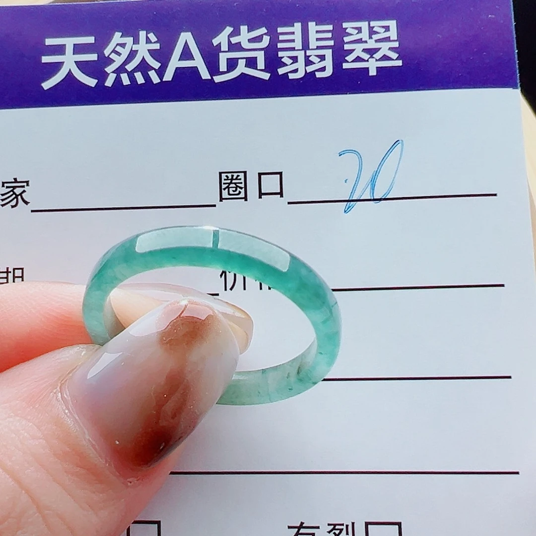 未镶嵌戒指翡翠戒圈