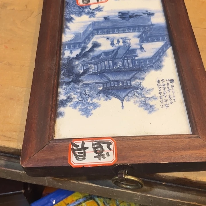 健健康康平平安安