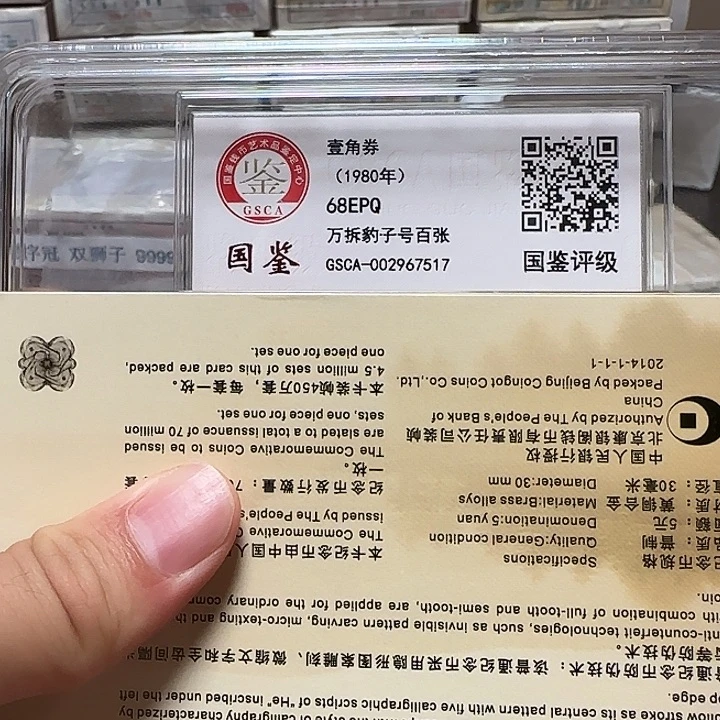 点一万拆豹子号百张无4