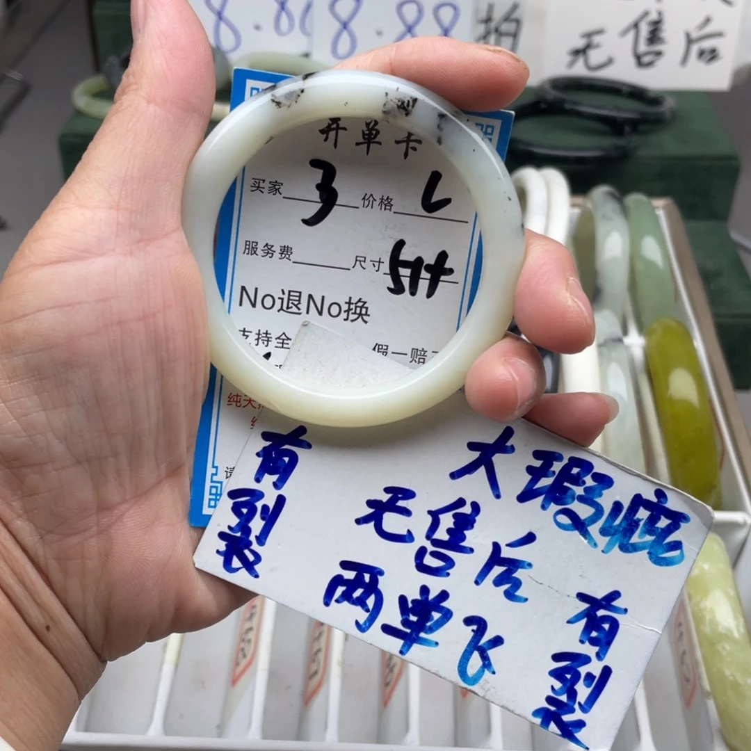 未镶嵌蛇纹石玉手镯