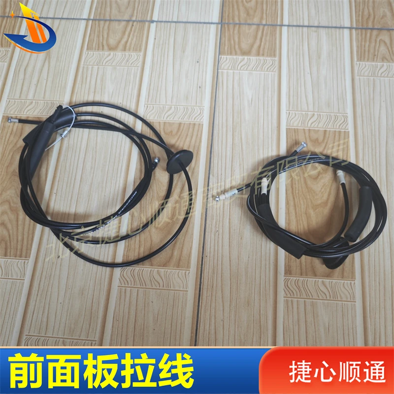 欧曼银河 est gtl前面板拉线开前脸翻转盖板拉丝总成车头盖钢丝线