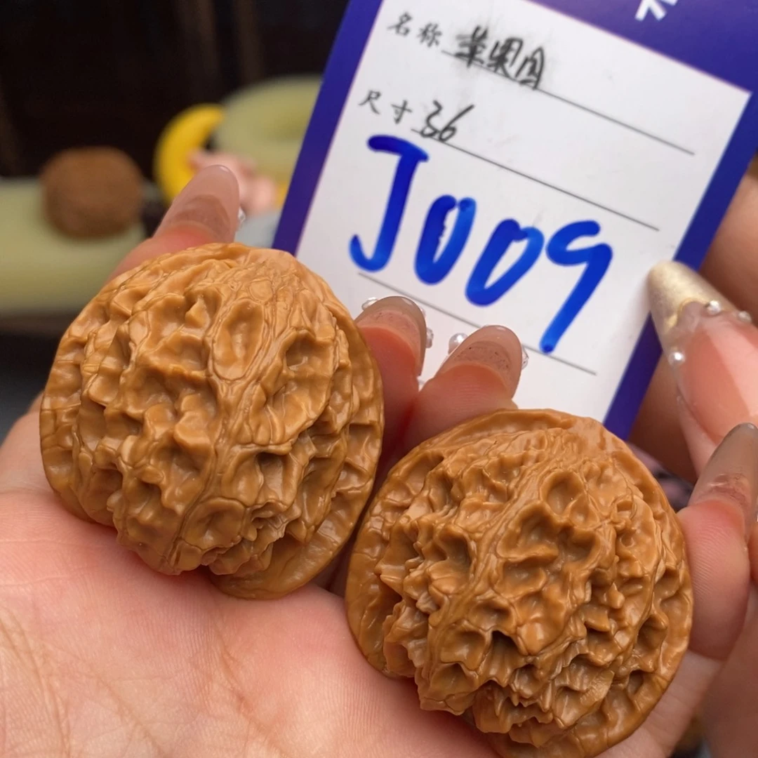 文玩核桃吊坠苹果园