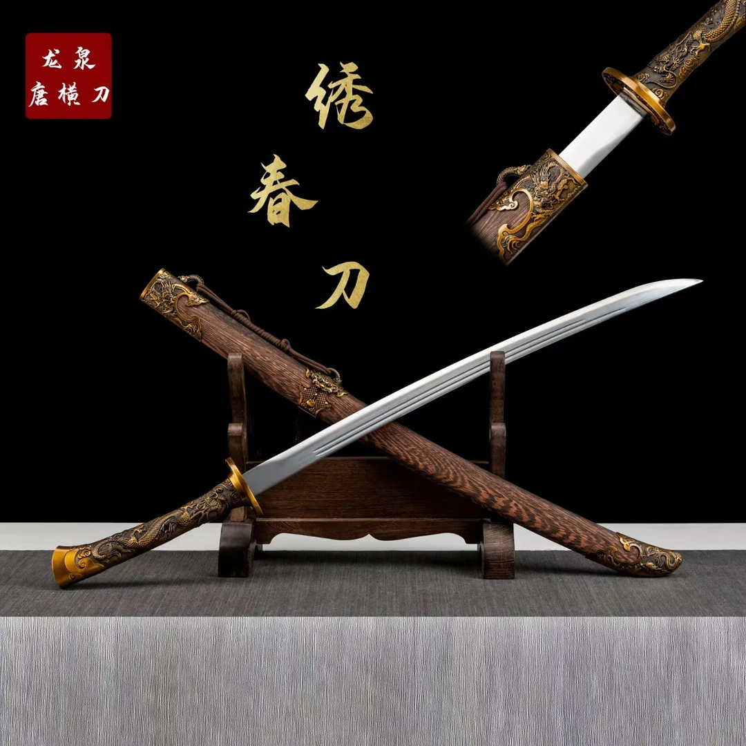 【绣春刀木纹】宠粉福利龙泉宝刀上等实木高性能锰钢真刀剑冷兵器