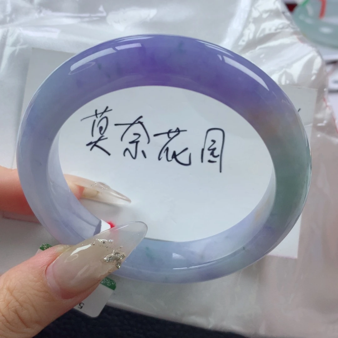 未镶嵌手镯翡翠缅甸天然翡翠A货56.6