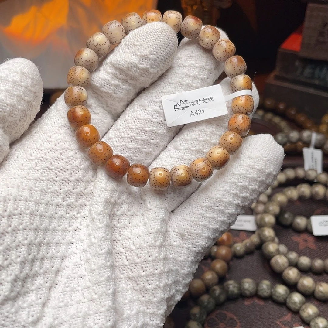 A***昂星月菩提吊坠9x8骨瓷白火烧云a421