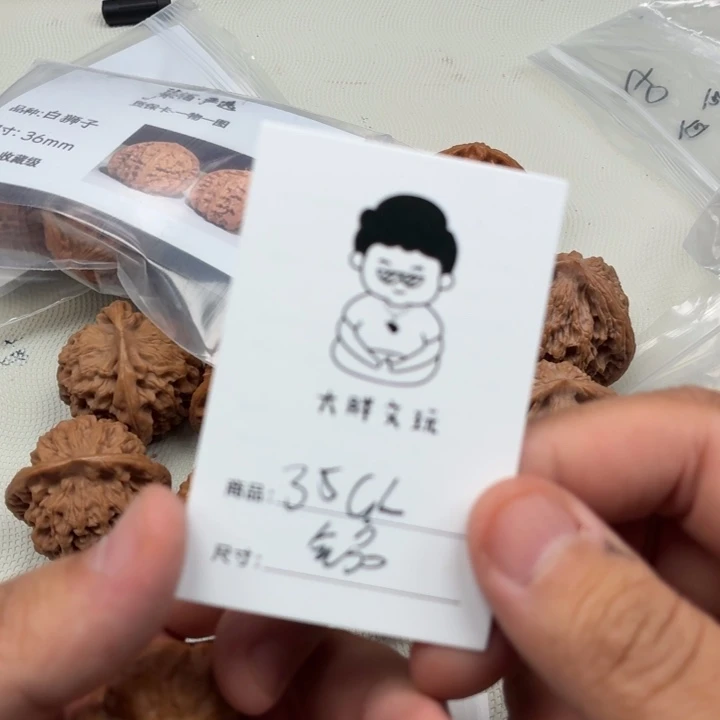 文玩核桃把件35古蟾