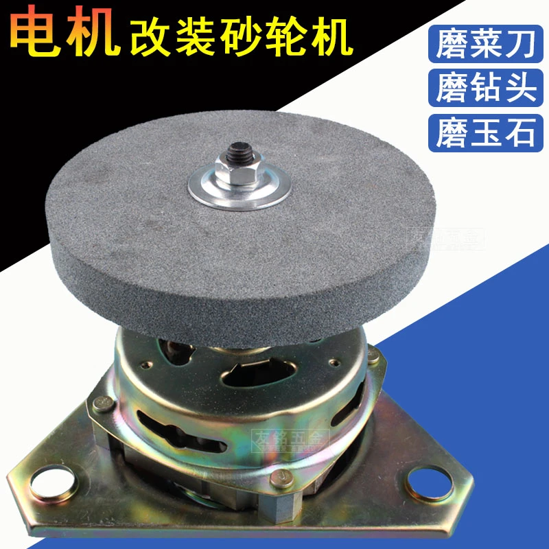 洗衣电机改装砂轮机磨刀沙轮转接连接杆固定变径轴套转换双头家用