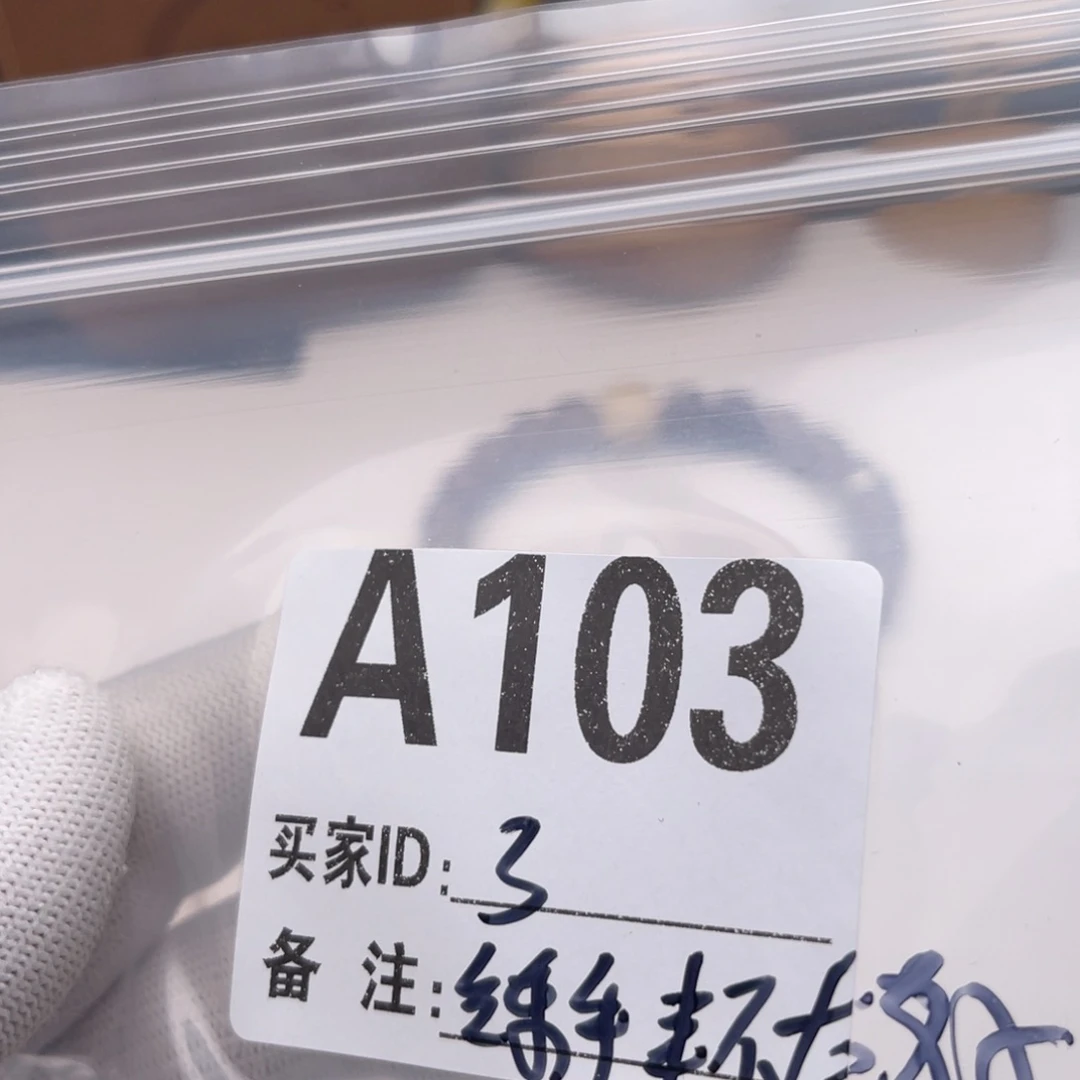 詞***.猴头核桃手串福利A103