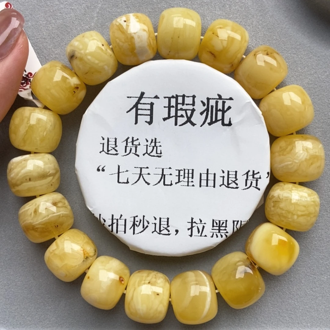 未镶嵌蜜蜡珠宝奇石13