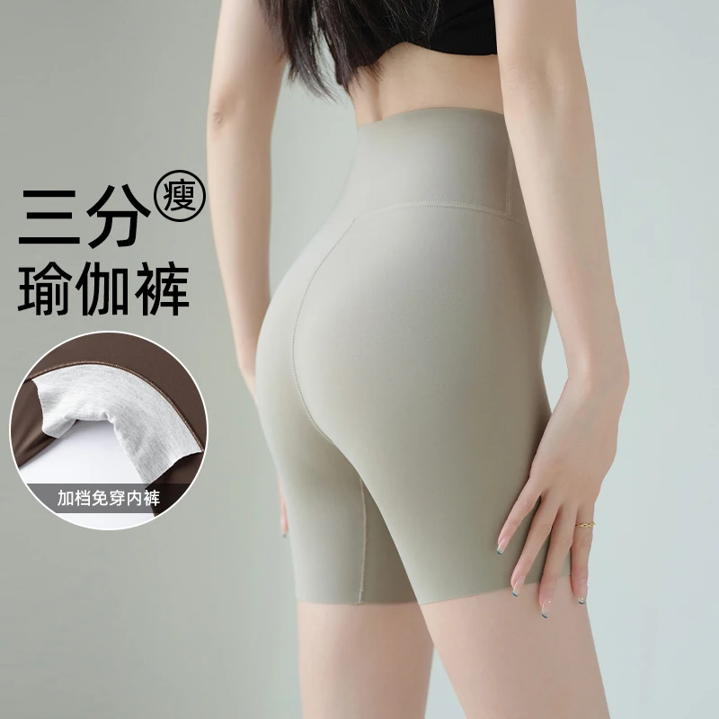三分瑜伽短裤女夏安全裤防走光二合一高腰无痕收腹提臀打底鲨鱼裤