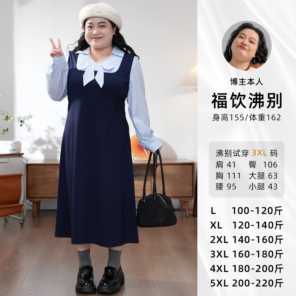 福饮沸别【漫漫蓝屿】大码胖mm显瘦秋季出游假两件连衣裙2468