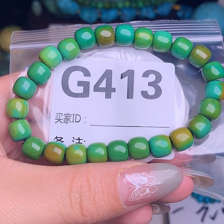 珠珠、老型、三通、墩子空竹配件（直播间选货） 