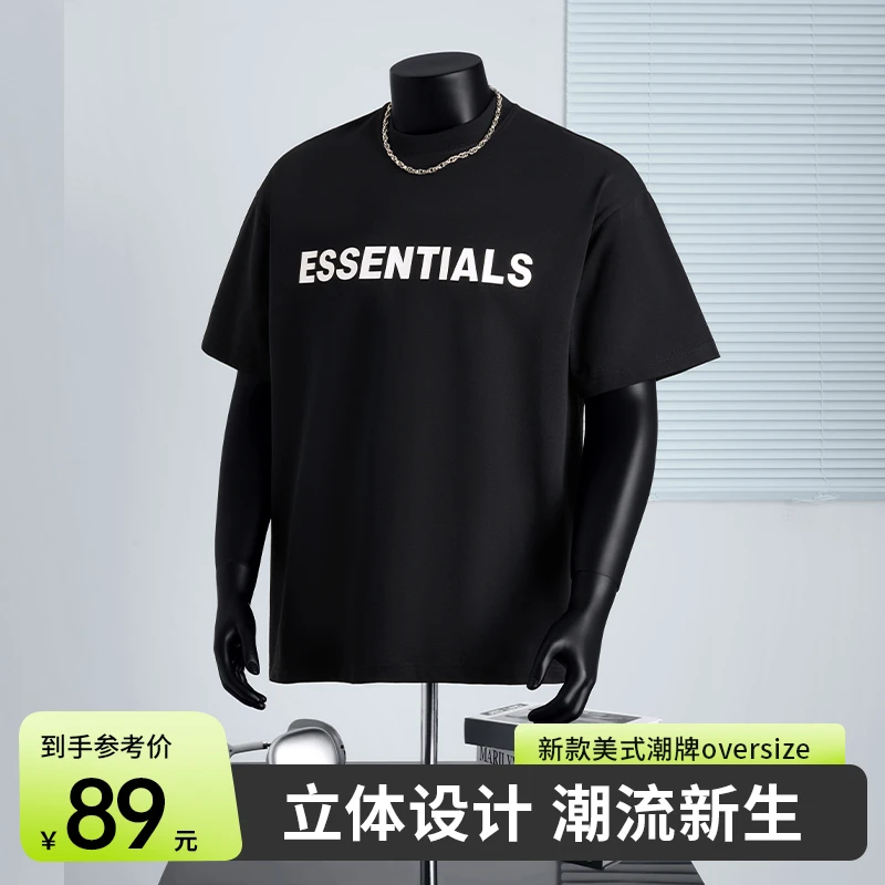 潮流oversize美式立体印花短袖男t恤夏季透气字母简约款男士上衣