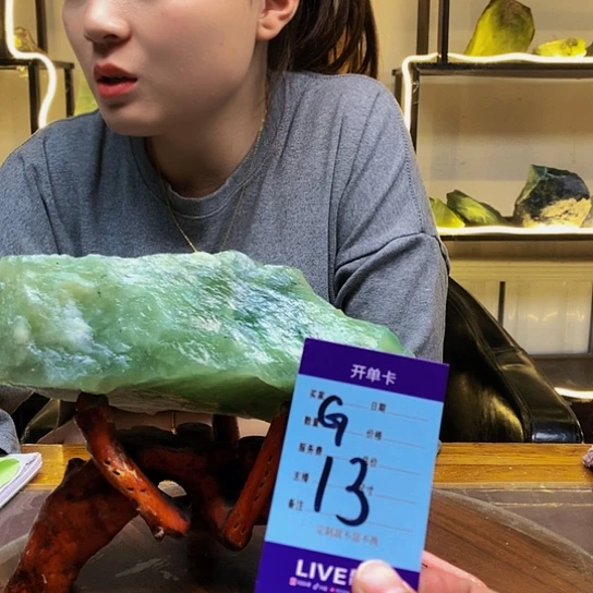 【闪购商品】蛇纹石玉未镶嵌原石不*鸟