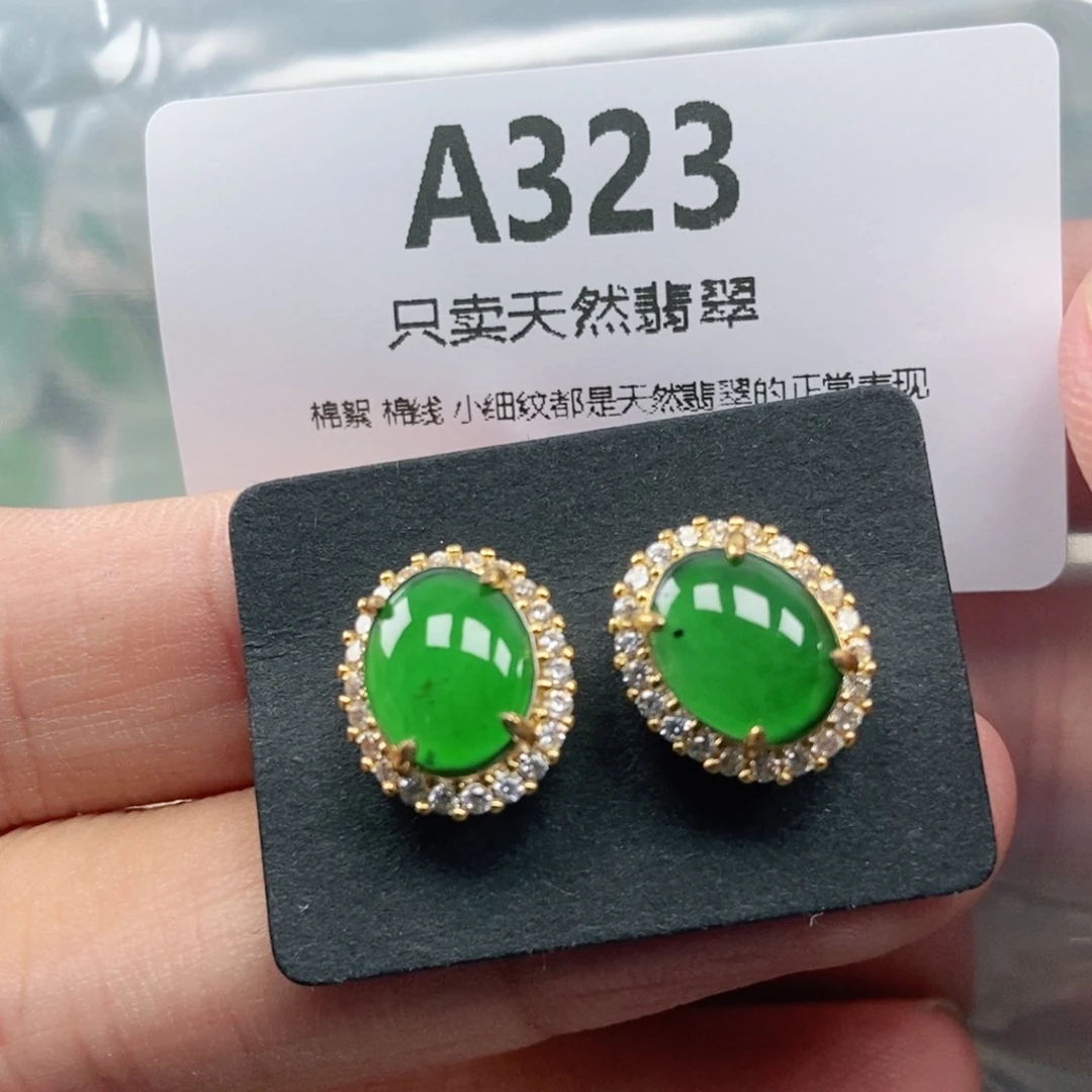【闪购商品】颈饰未镶嵌翡翠