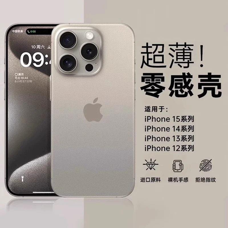 适用16Promax手机壳磨砂肤感iPhone16精孔防摔15promax保护套