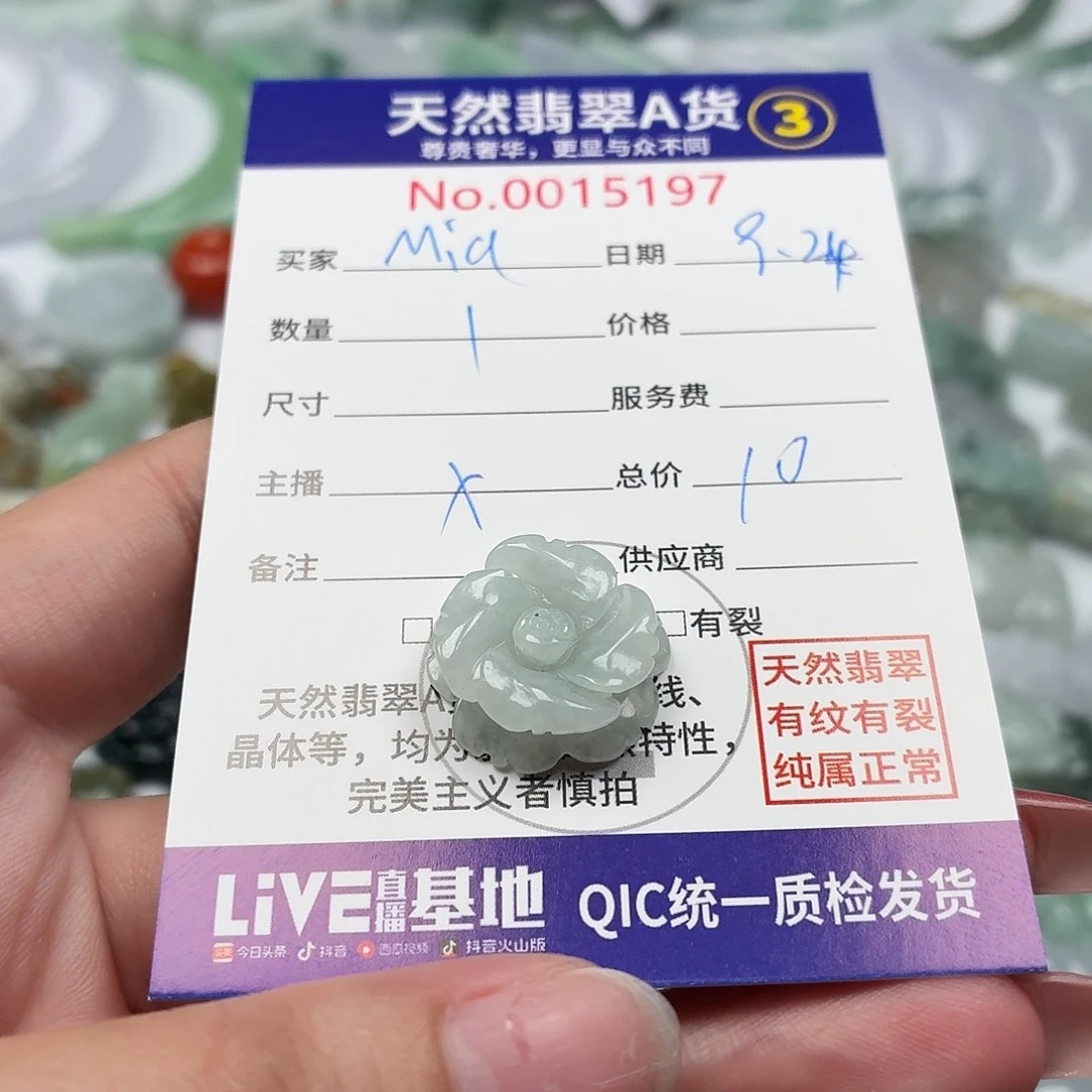 m***a颈饰未镶嵌翡翠1111111