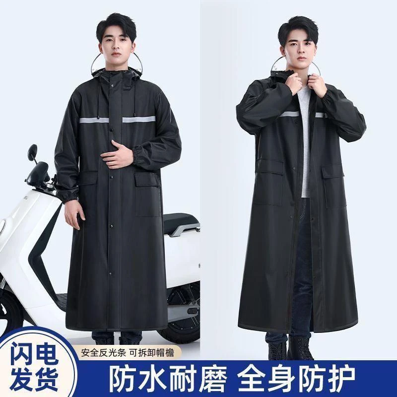 风衣款雨衣防暴雨男女款户外单人徒步雨衣加厚长身劳保环卫保安雨