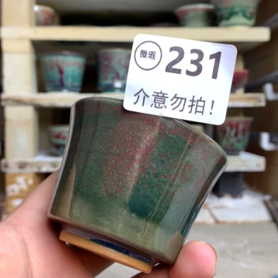 钧瓷的制作方法和