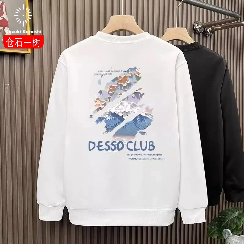 仓石一树秋冬新款潮流彩色涂鸦字母印花圆领卫衣男士休闲长袖上衣