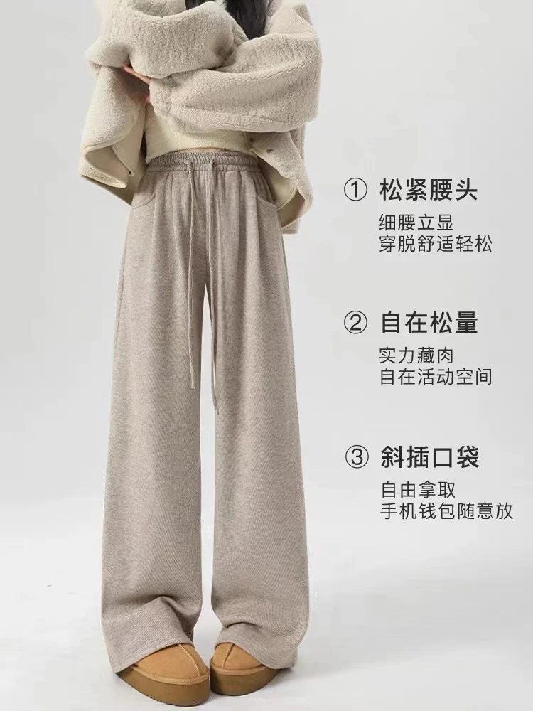 时尚软糯舒适阔腿裤显瘦保暖秋冬时尚网红百搭ins糯米裤